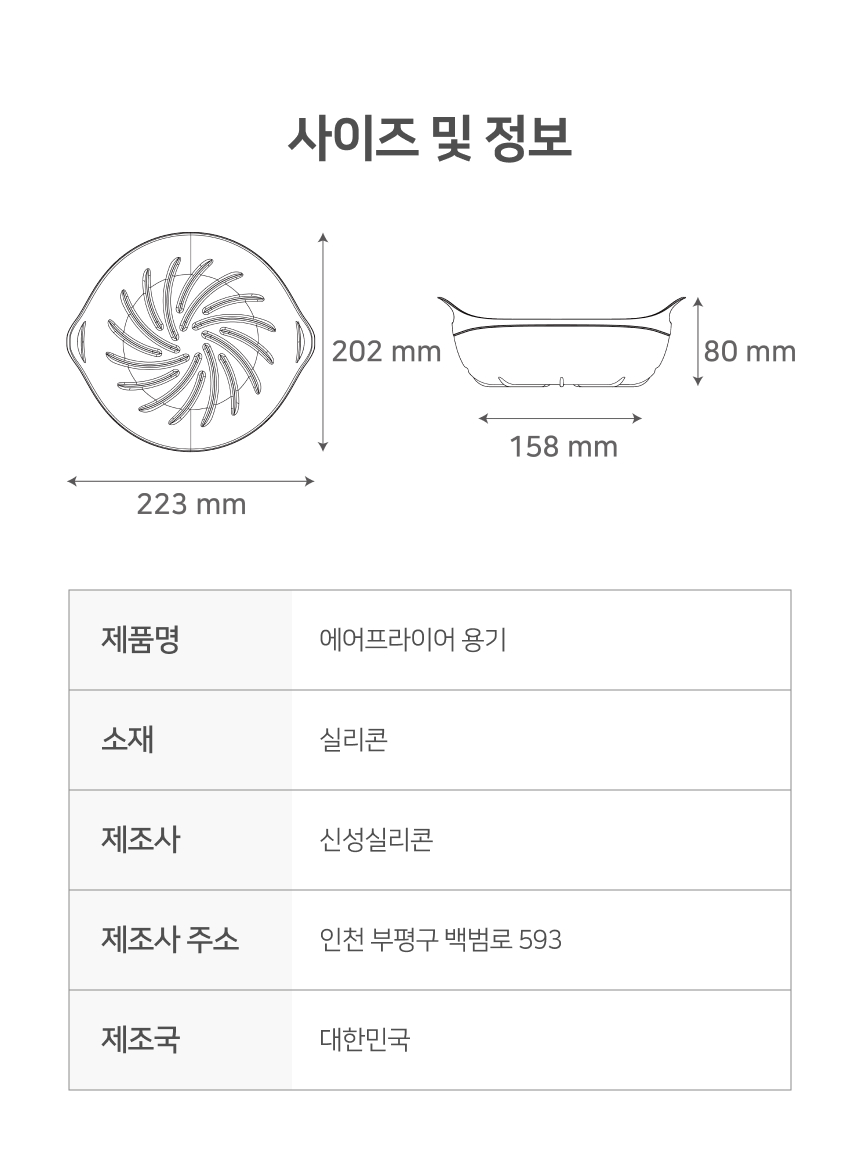 제품 이미지