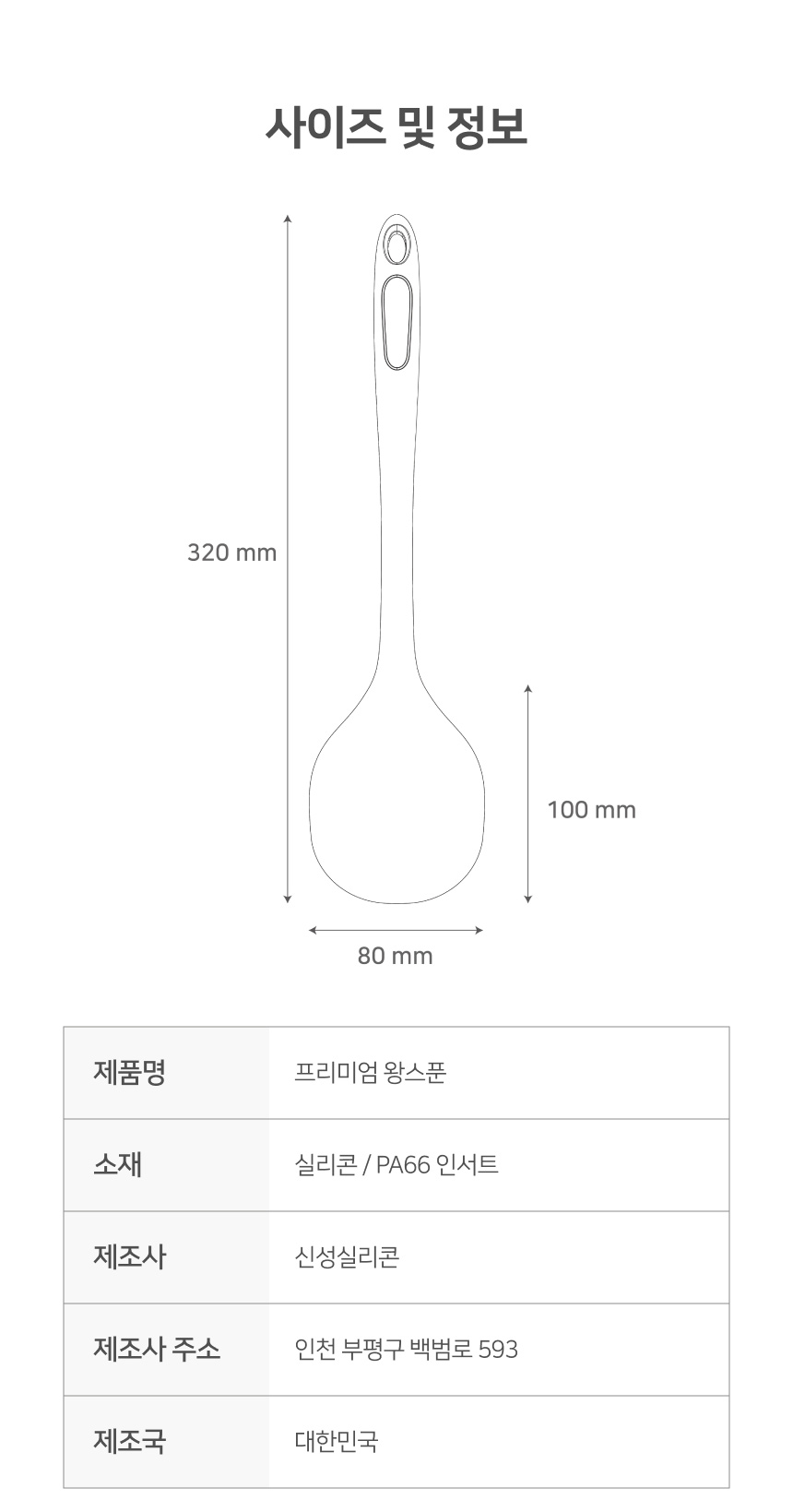 제품 이미지