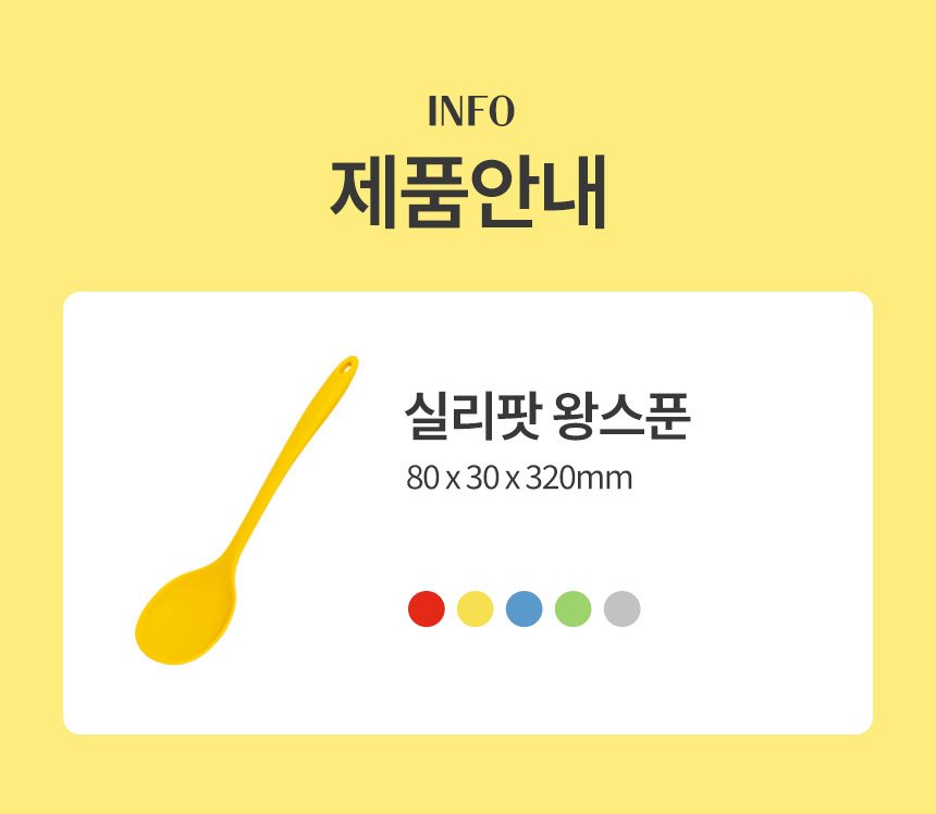 제품 이미지