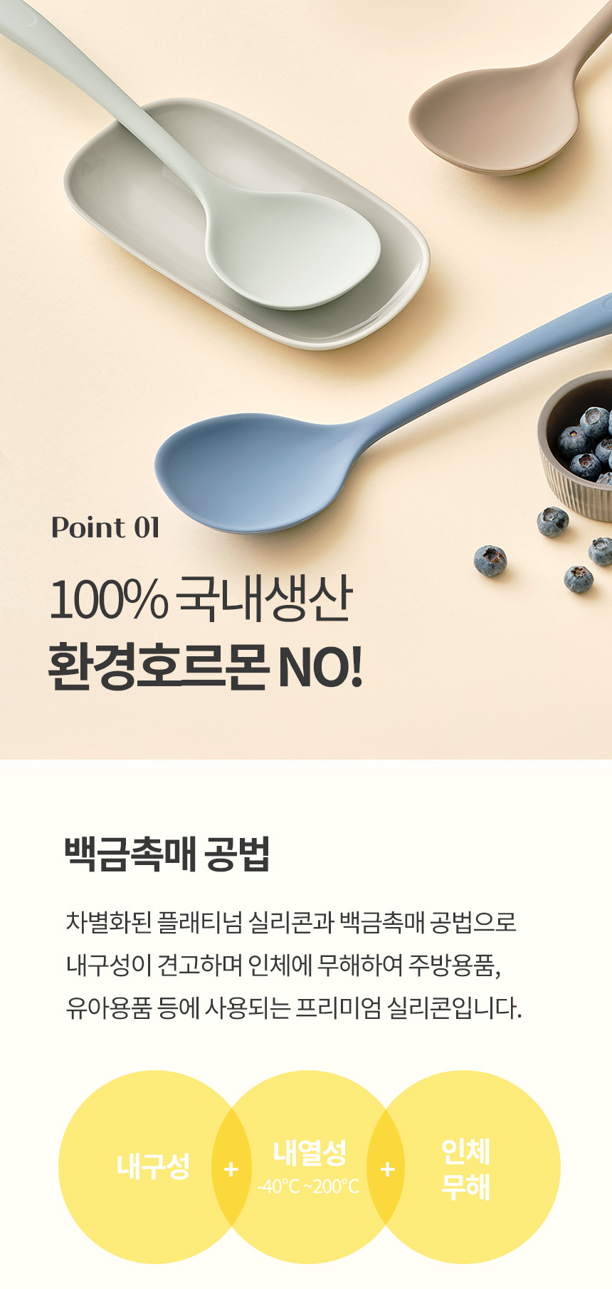 제품 이미지