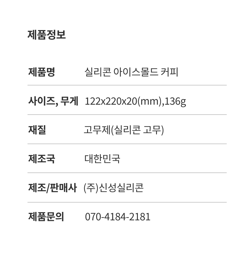 제품 이미지