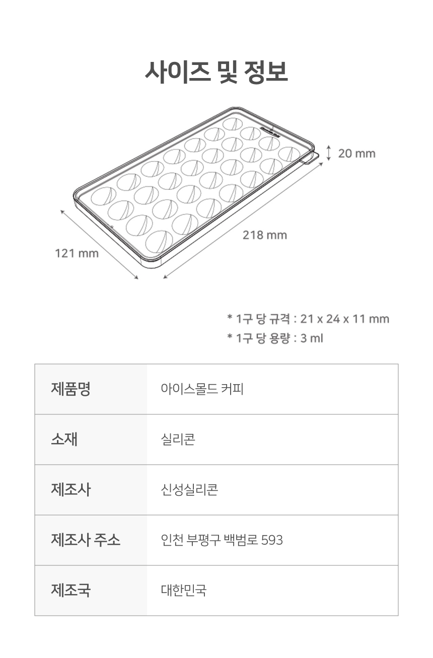 제품 이미지