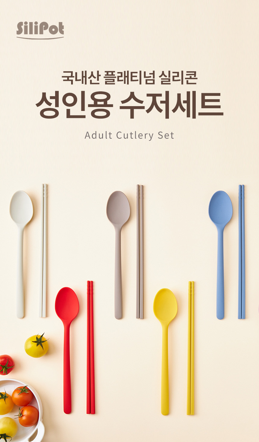 제품 이미지