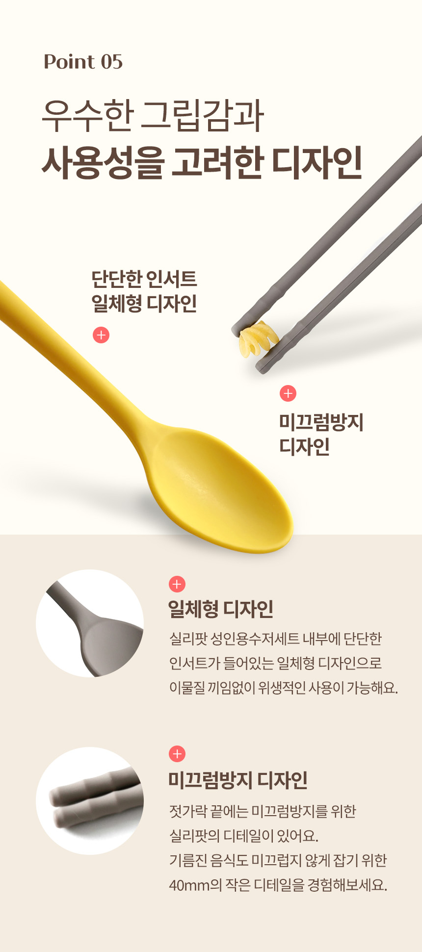 제품 이미지