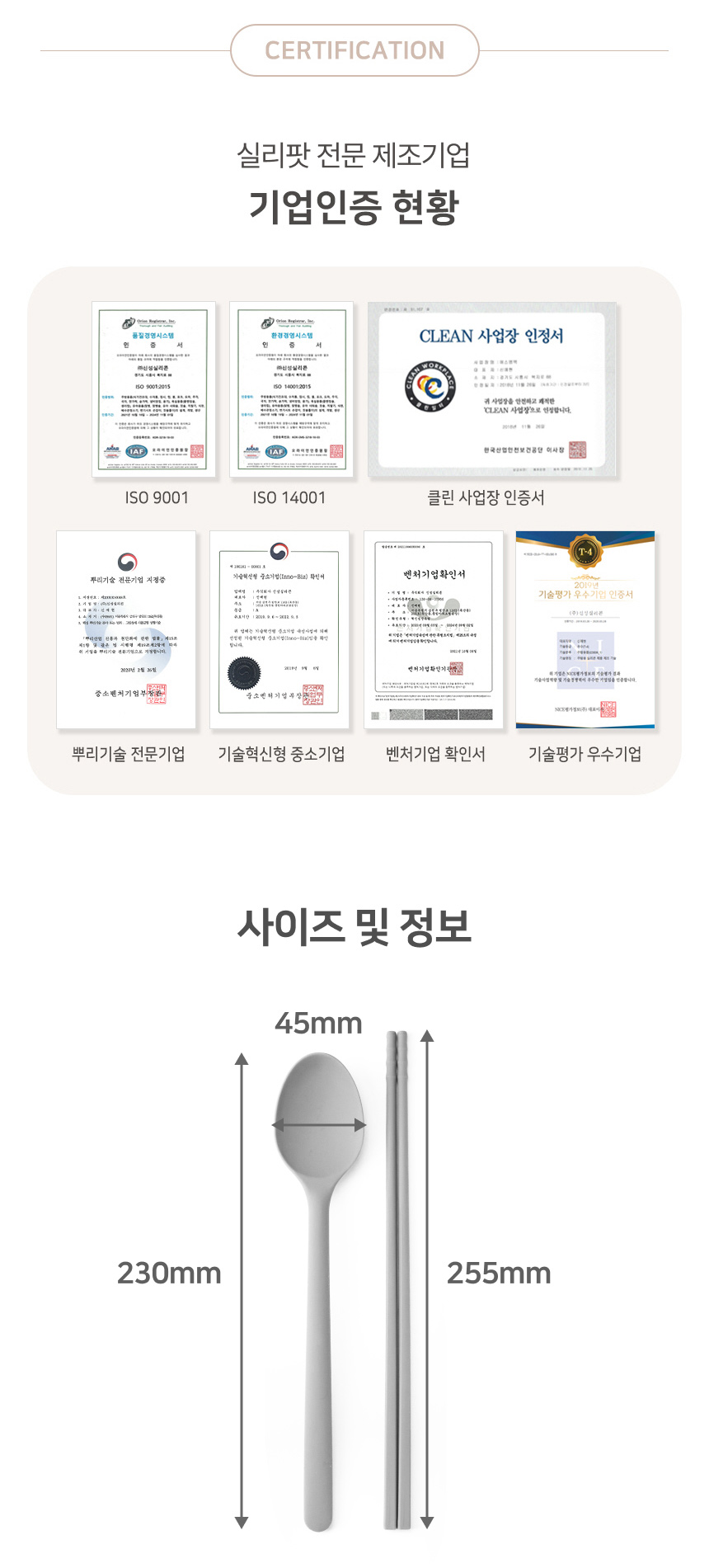 제품 이미지