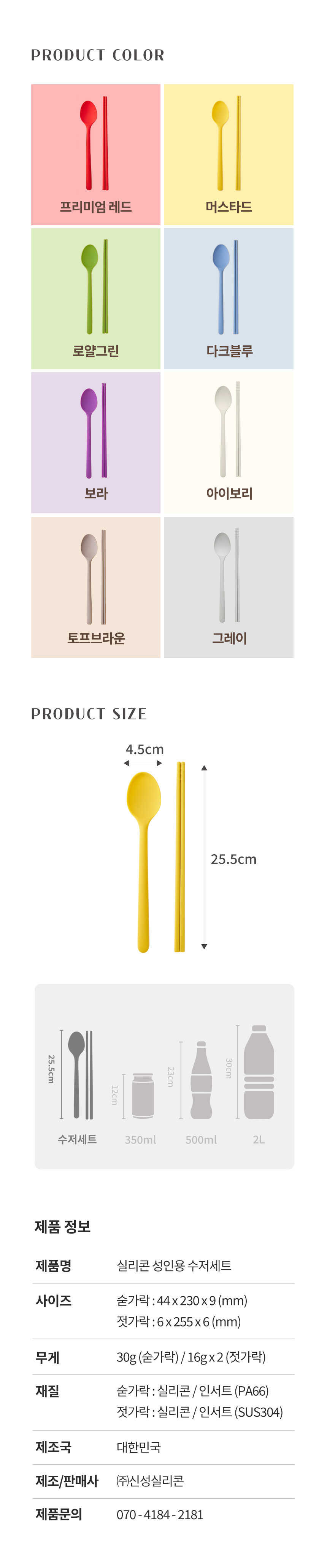 제품 이미지