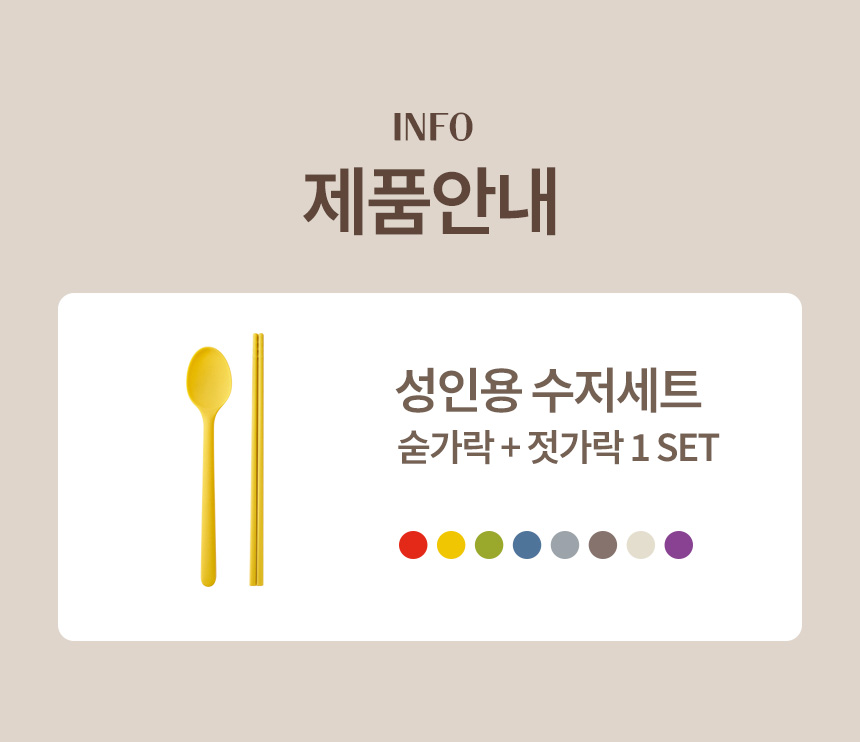 제품 이미지