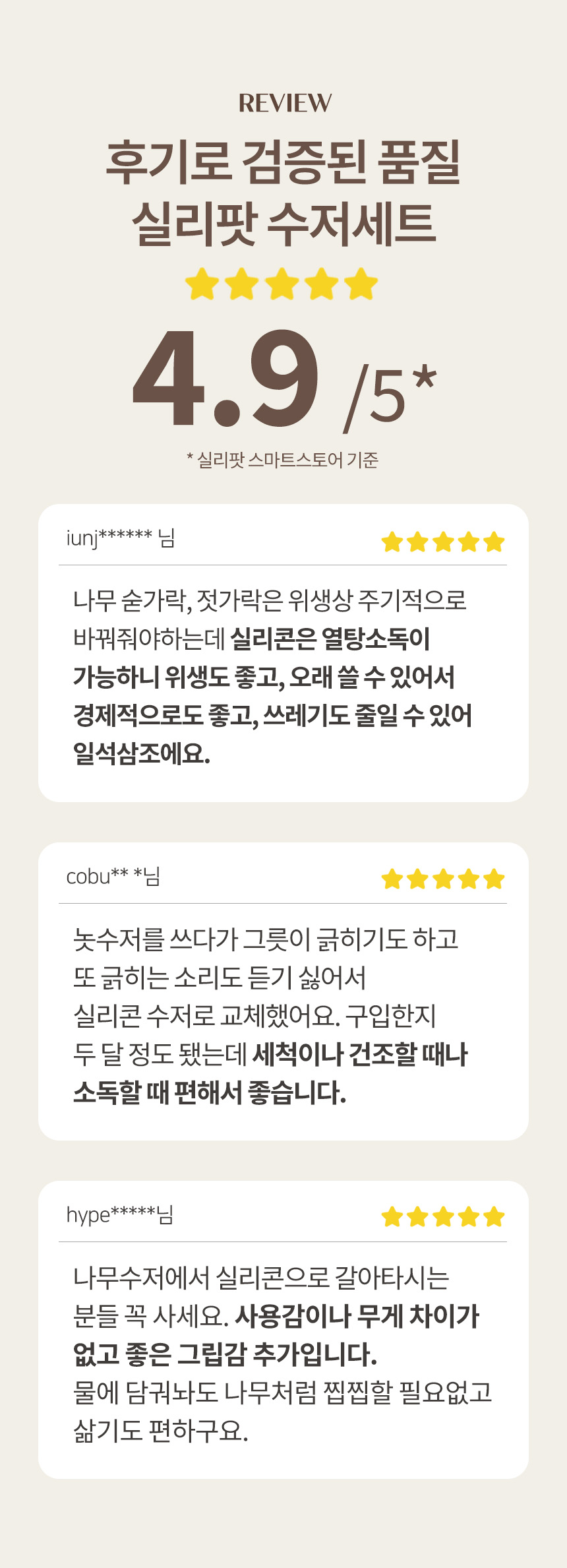 제품 이미지