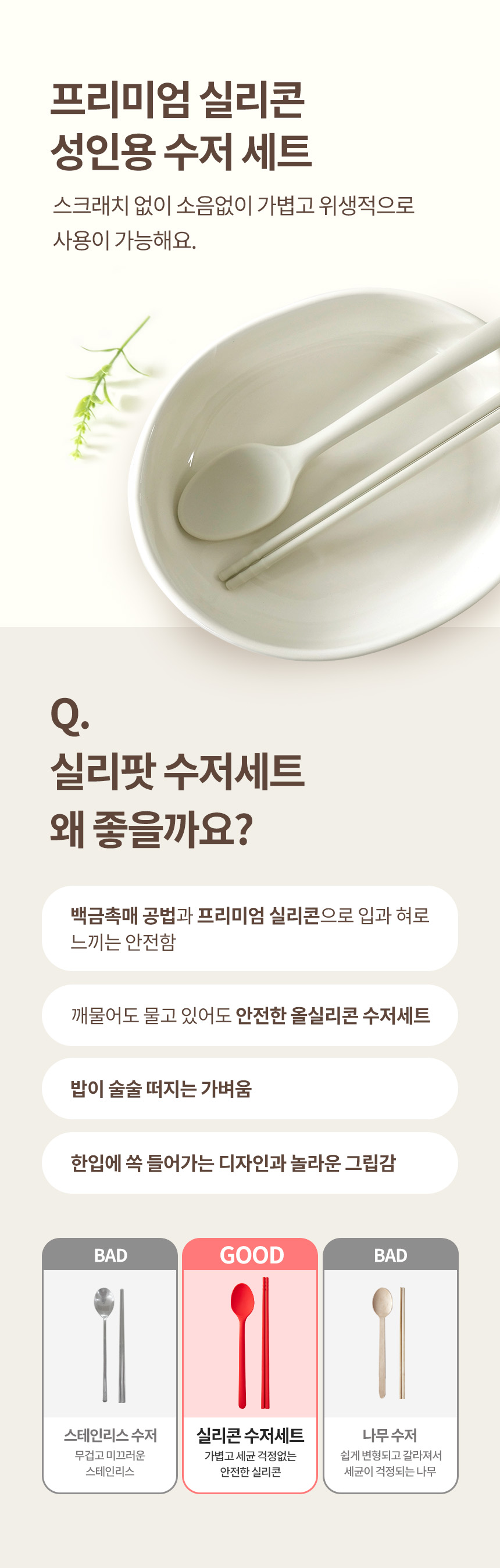 제품 이미지