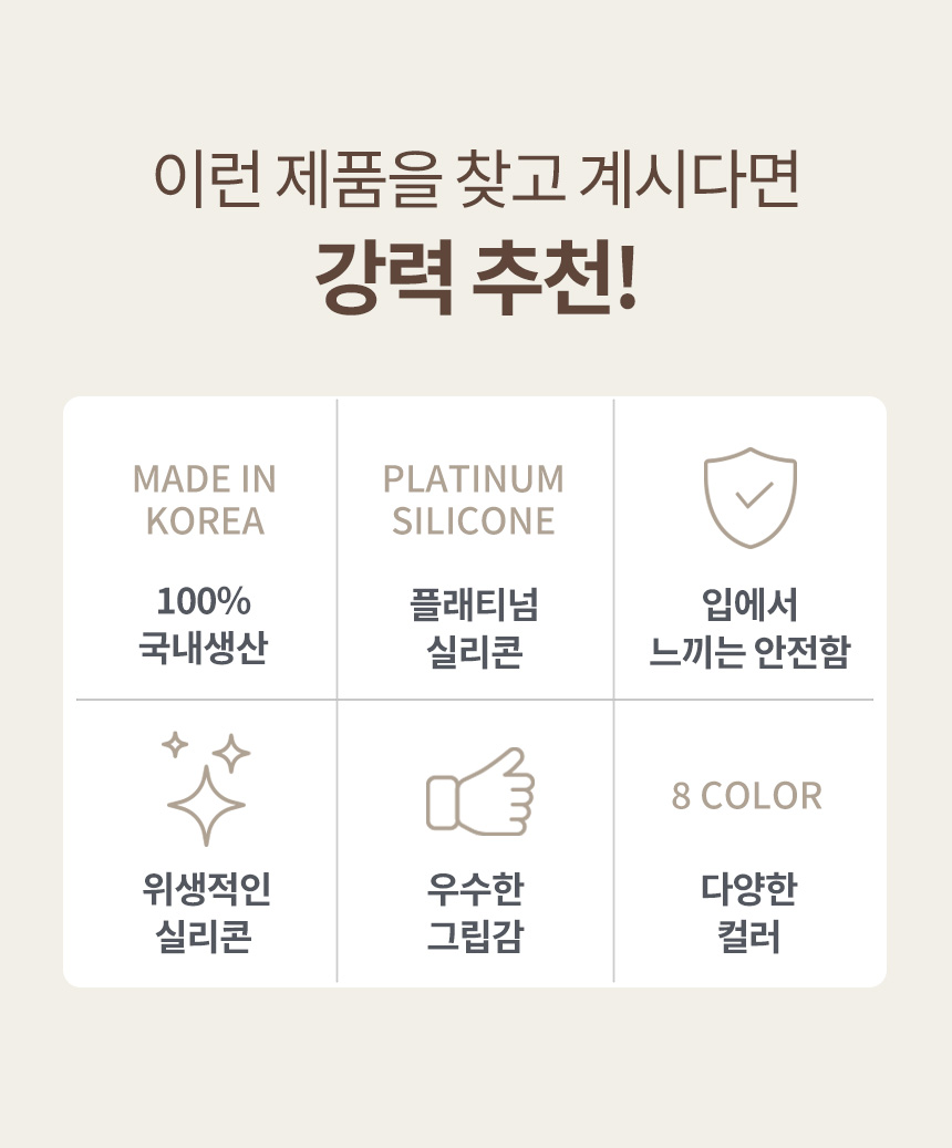 제품 이미지