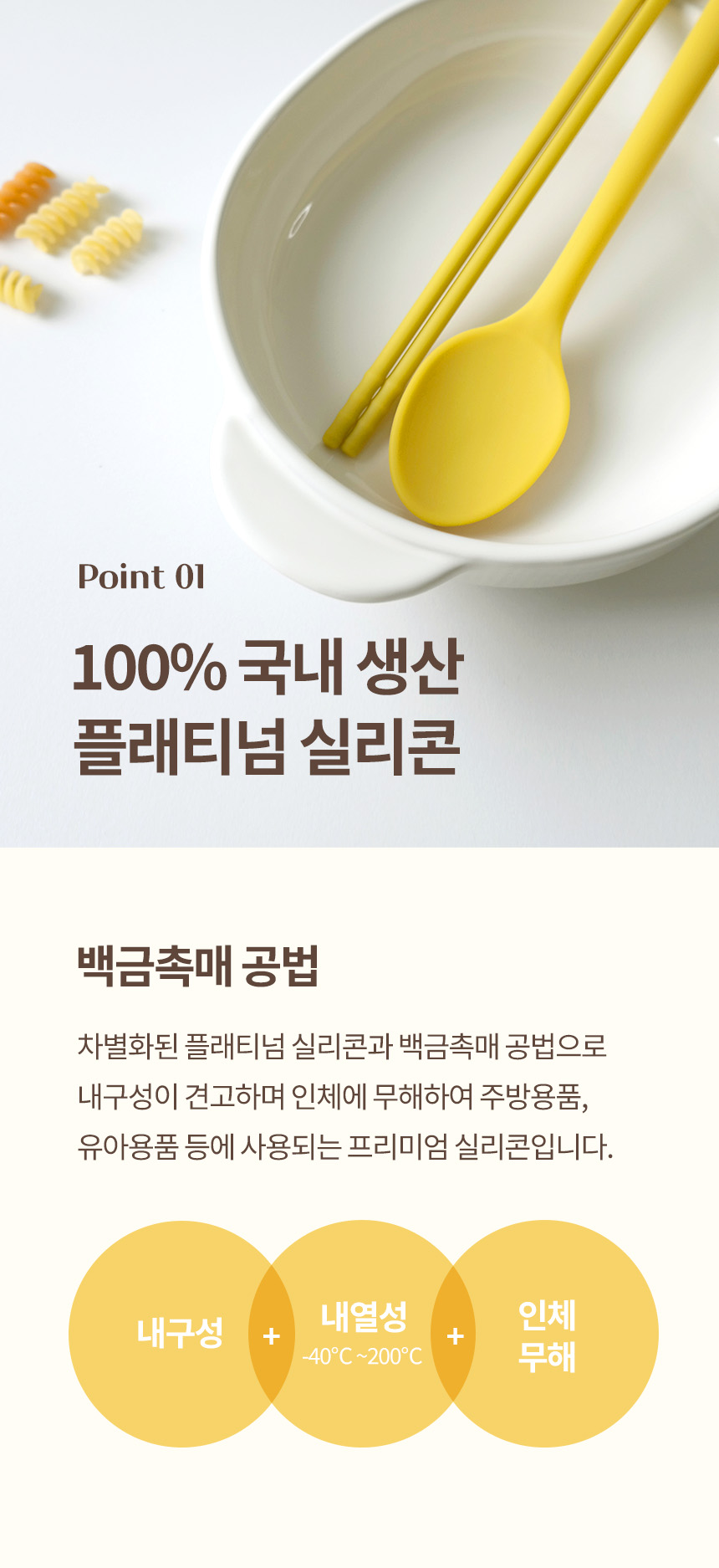제품 이미지