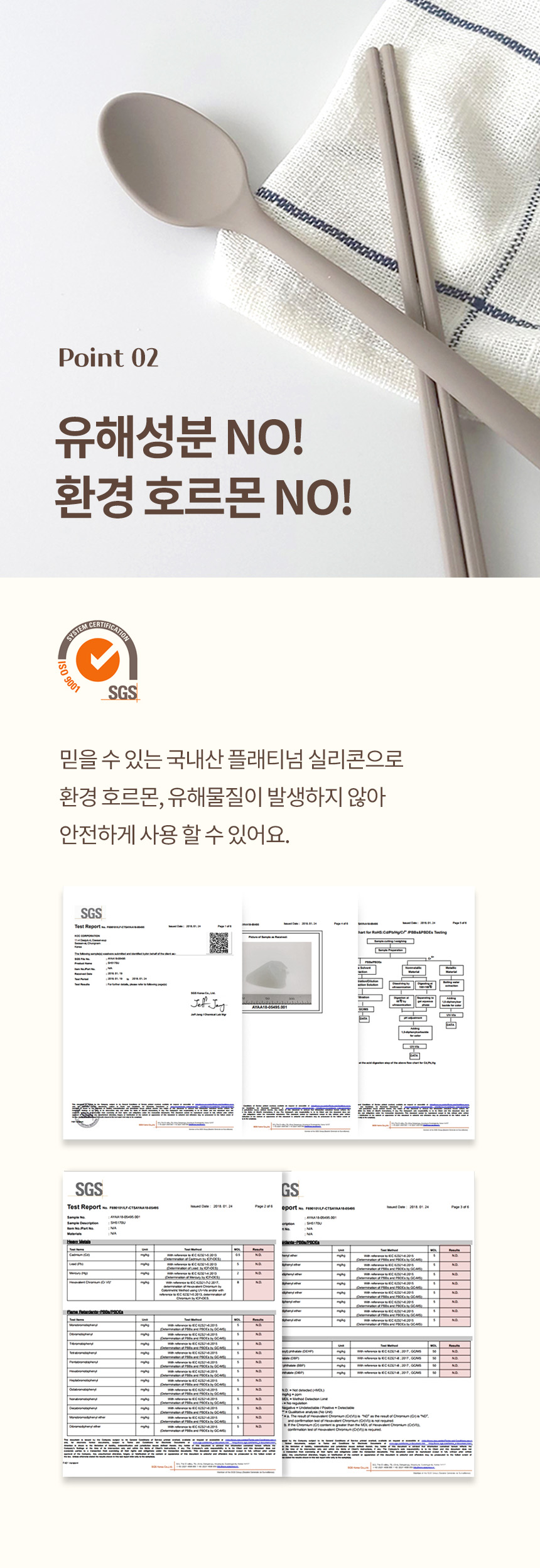 제품 이미지