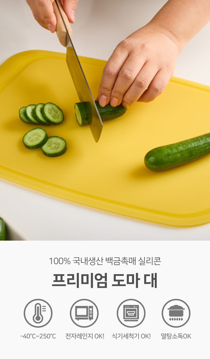 제품 이미지