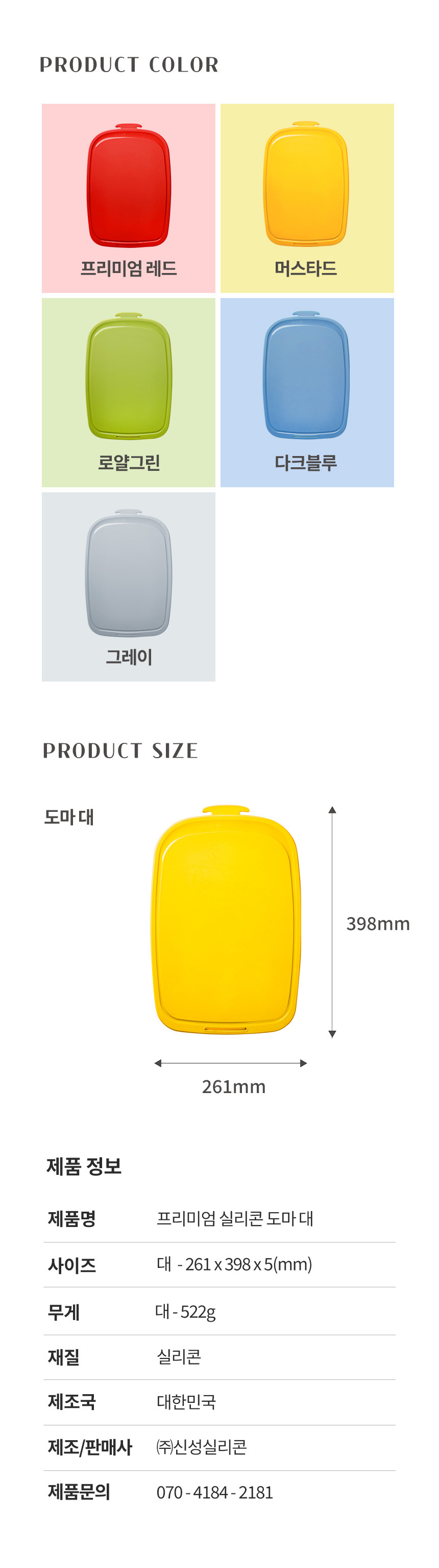 제품 이미지