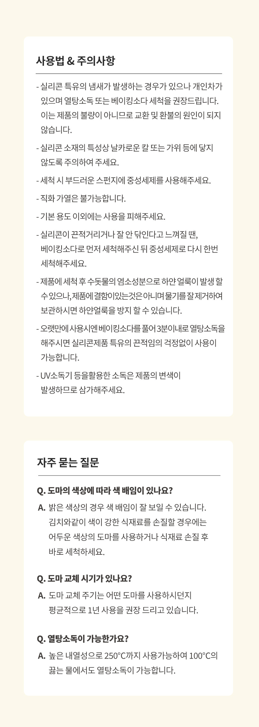 제품 이미지