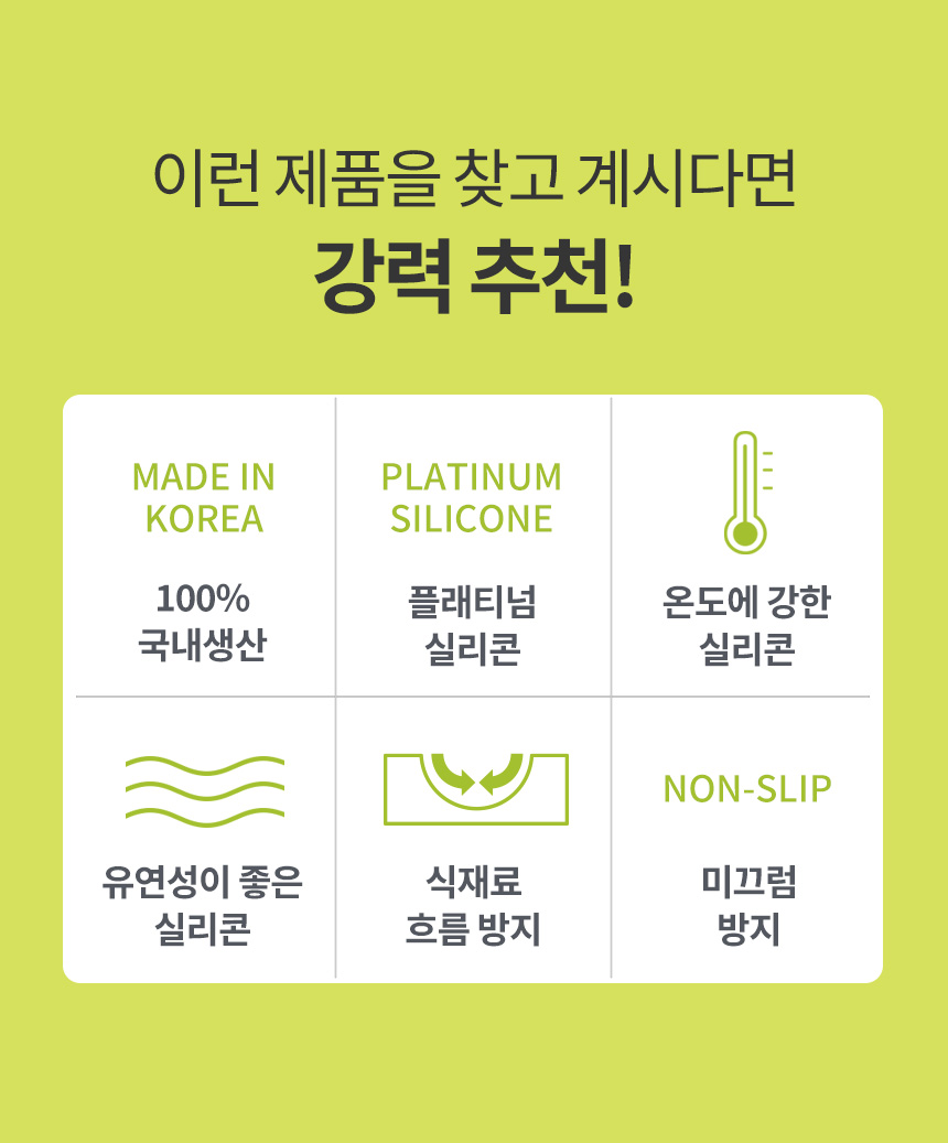 제품 이미지