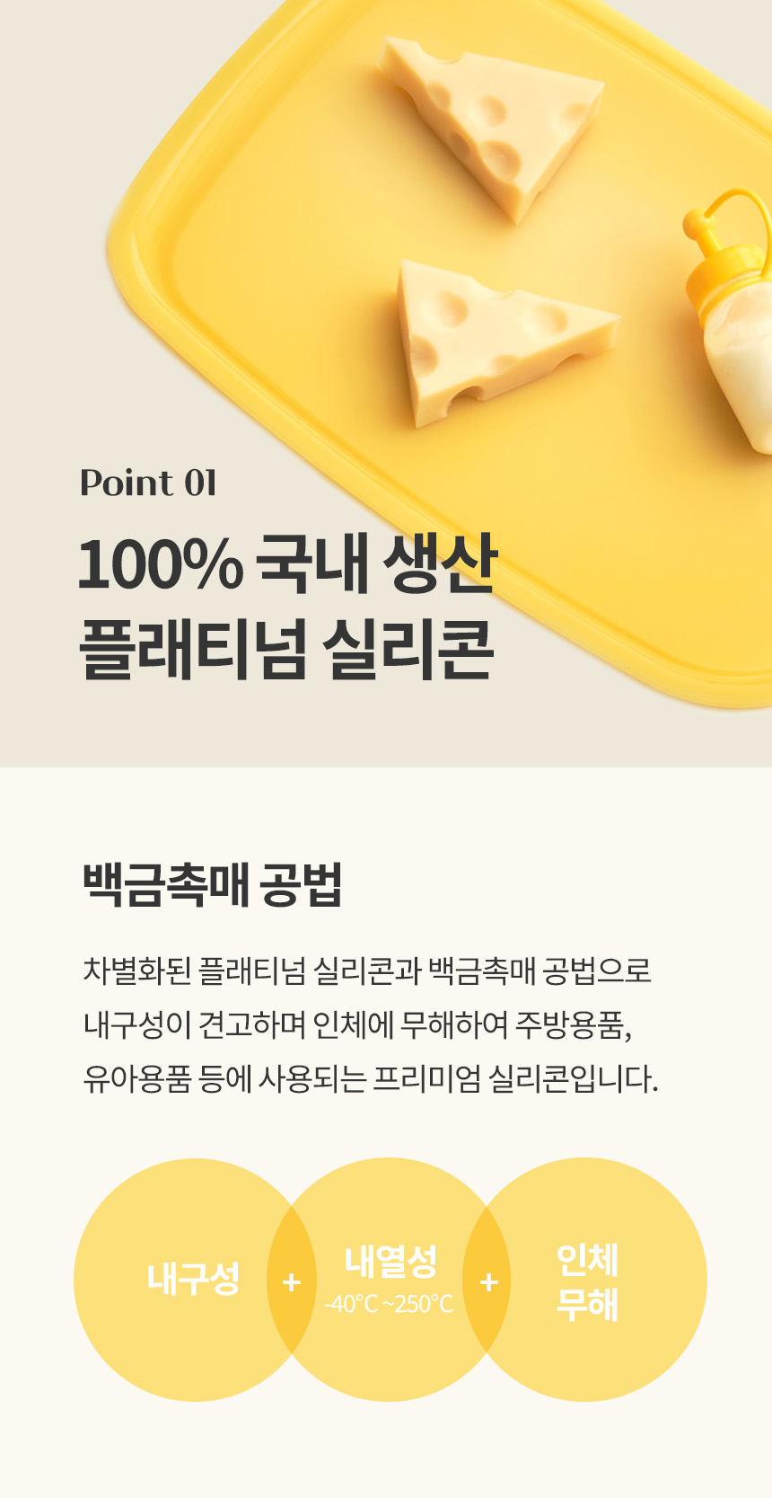 제품 이미지