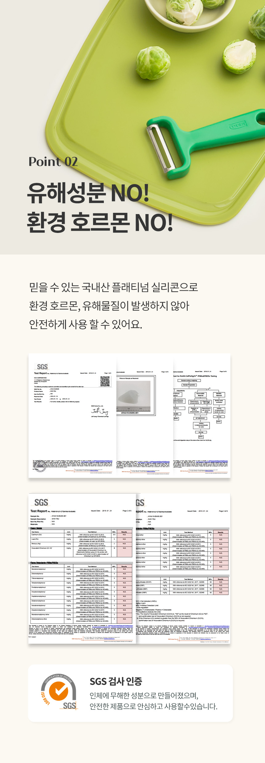 제품 이미지