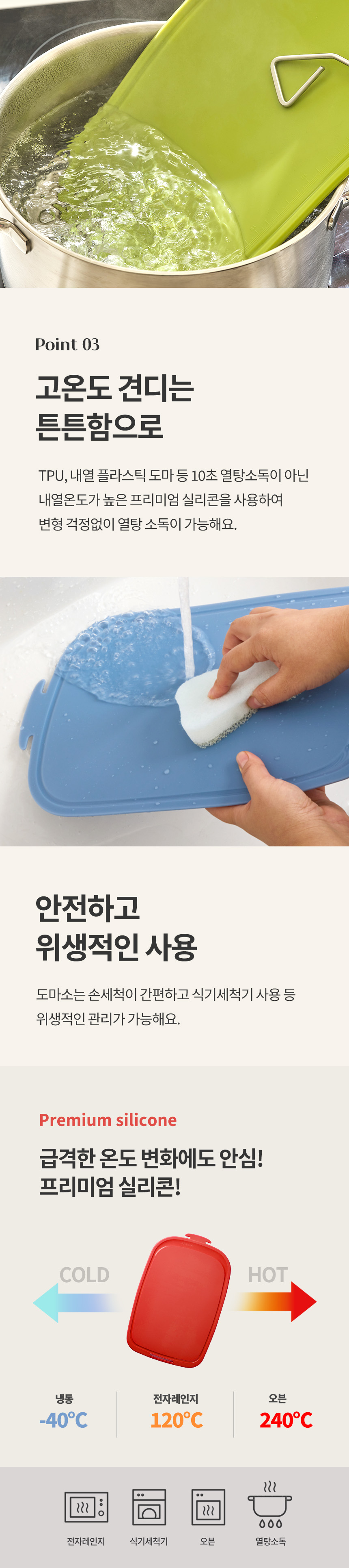 제품 이미지