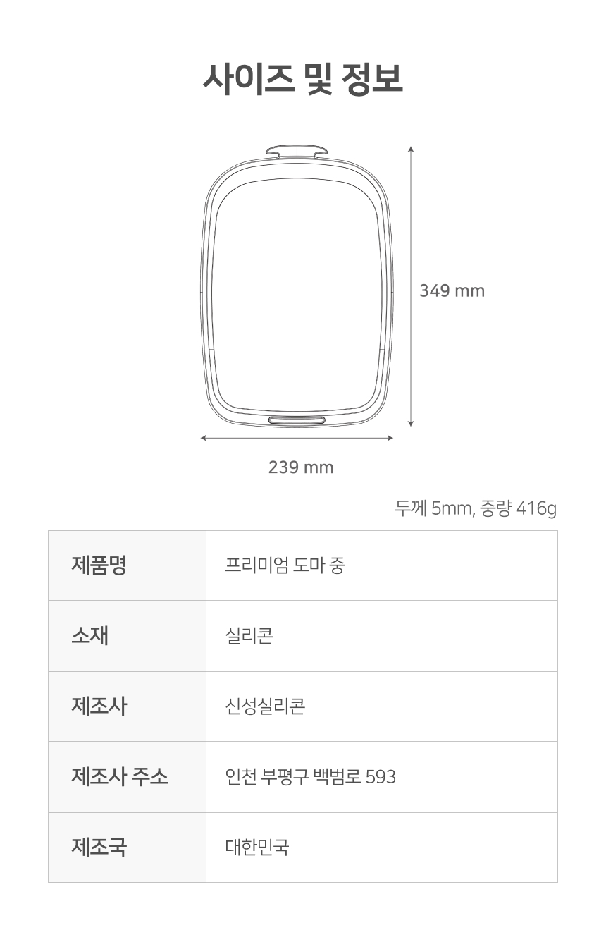 제품 이미지