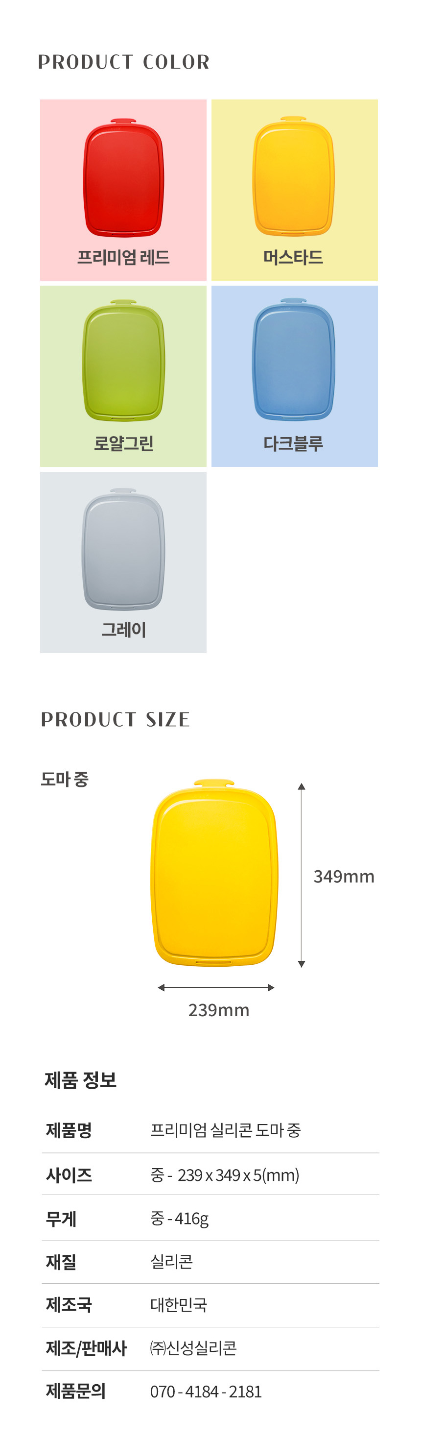 제품 이미지