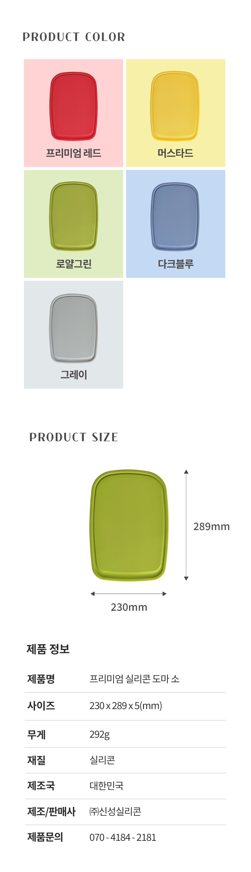 제품 이미지