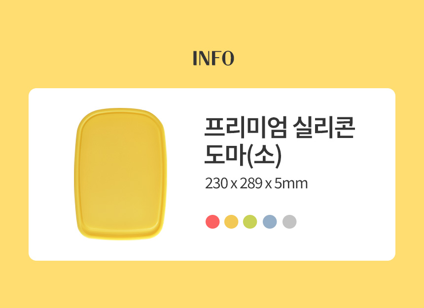 제품 이미지