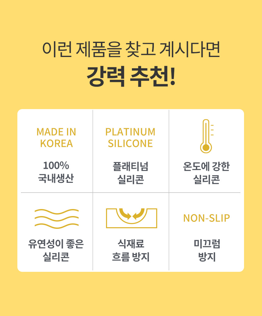 제품 이미지