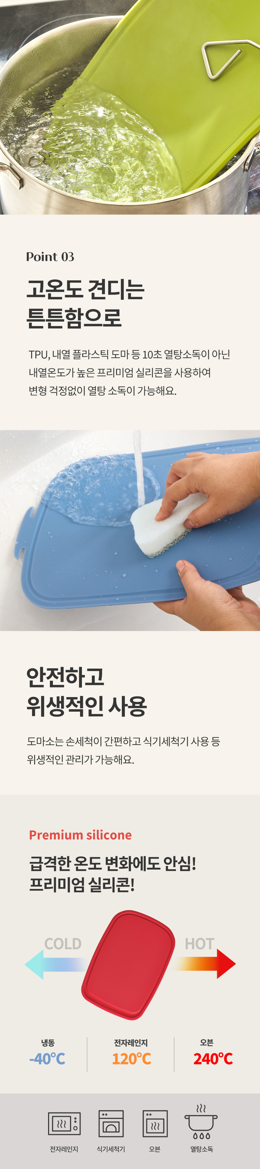 제품 이미지