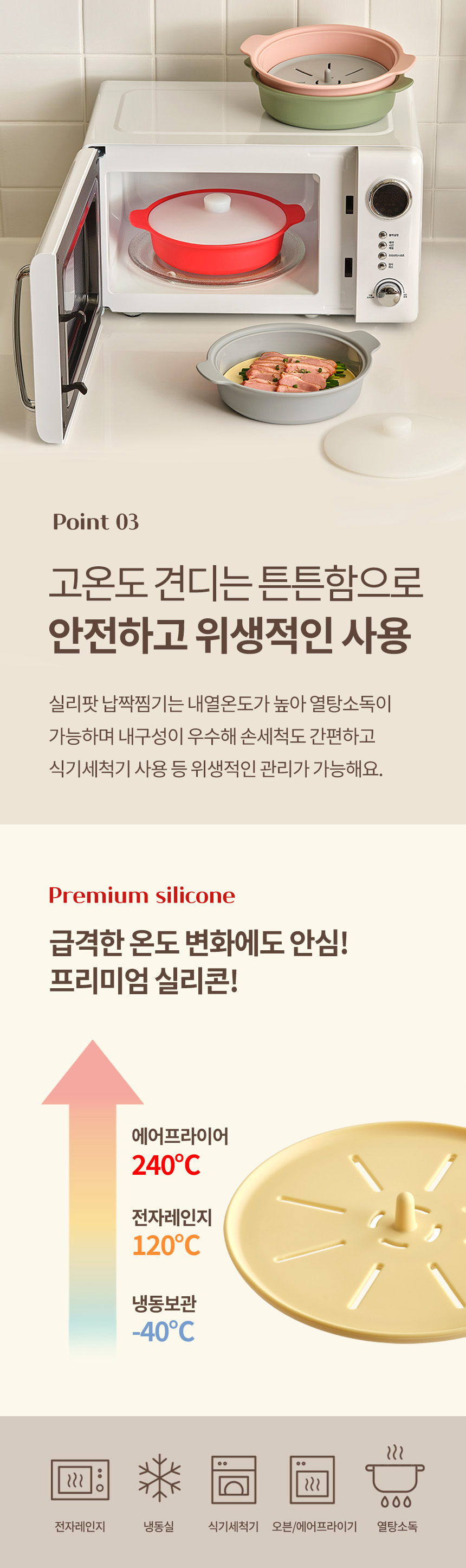 제품 이미지