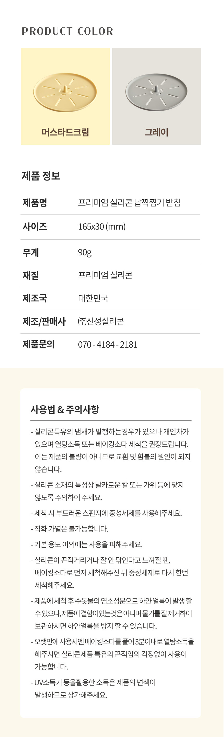 제품 이미지