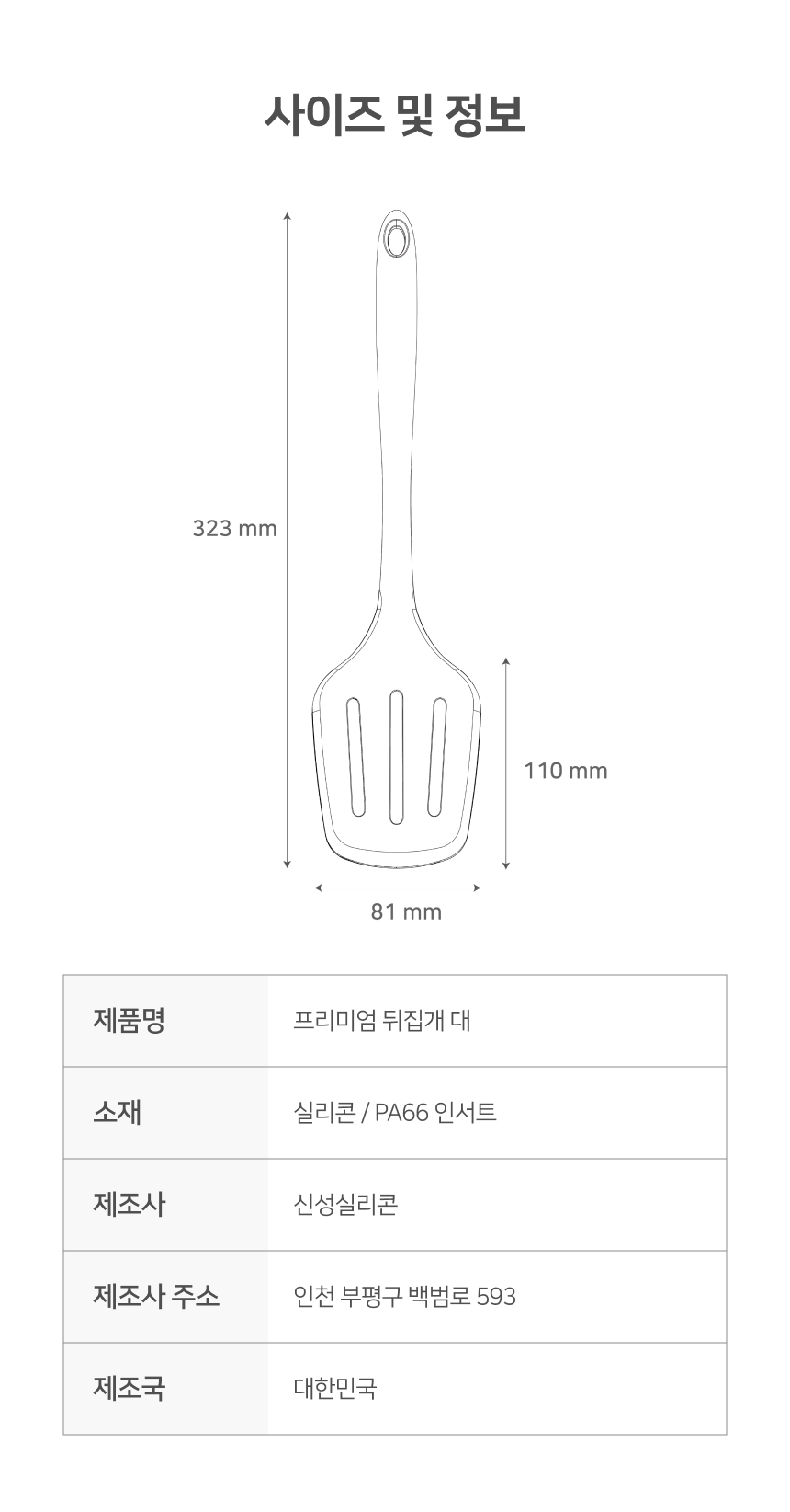 제품 이미지