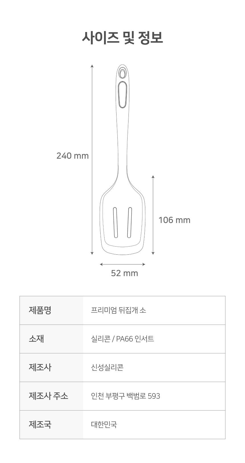 제품 이미지