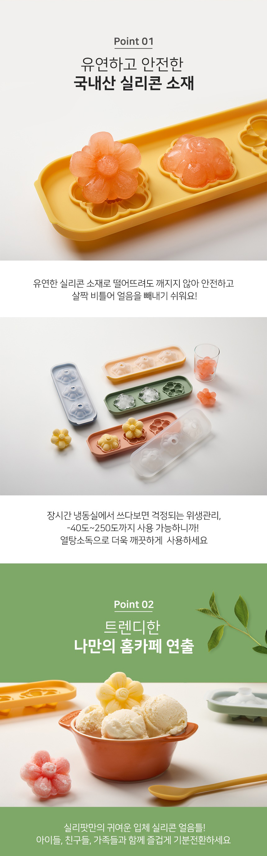 제품 이미지