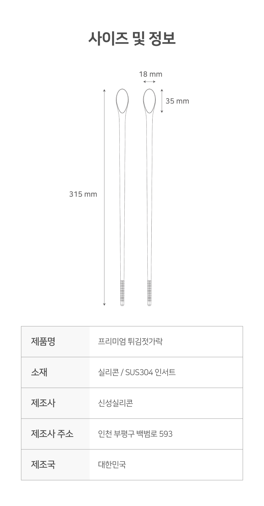 제품 이미지