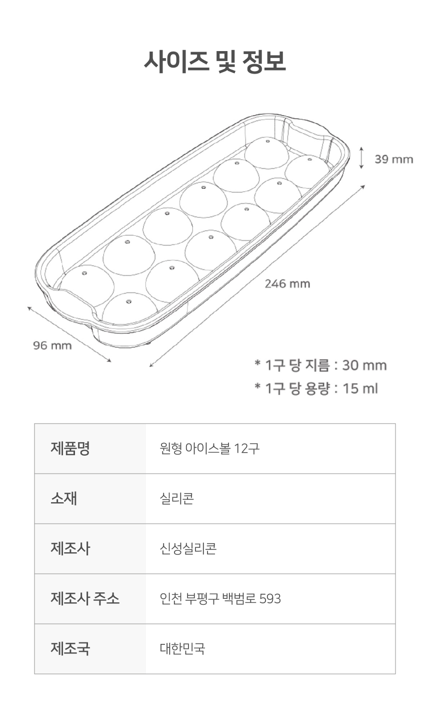 제품 이미지