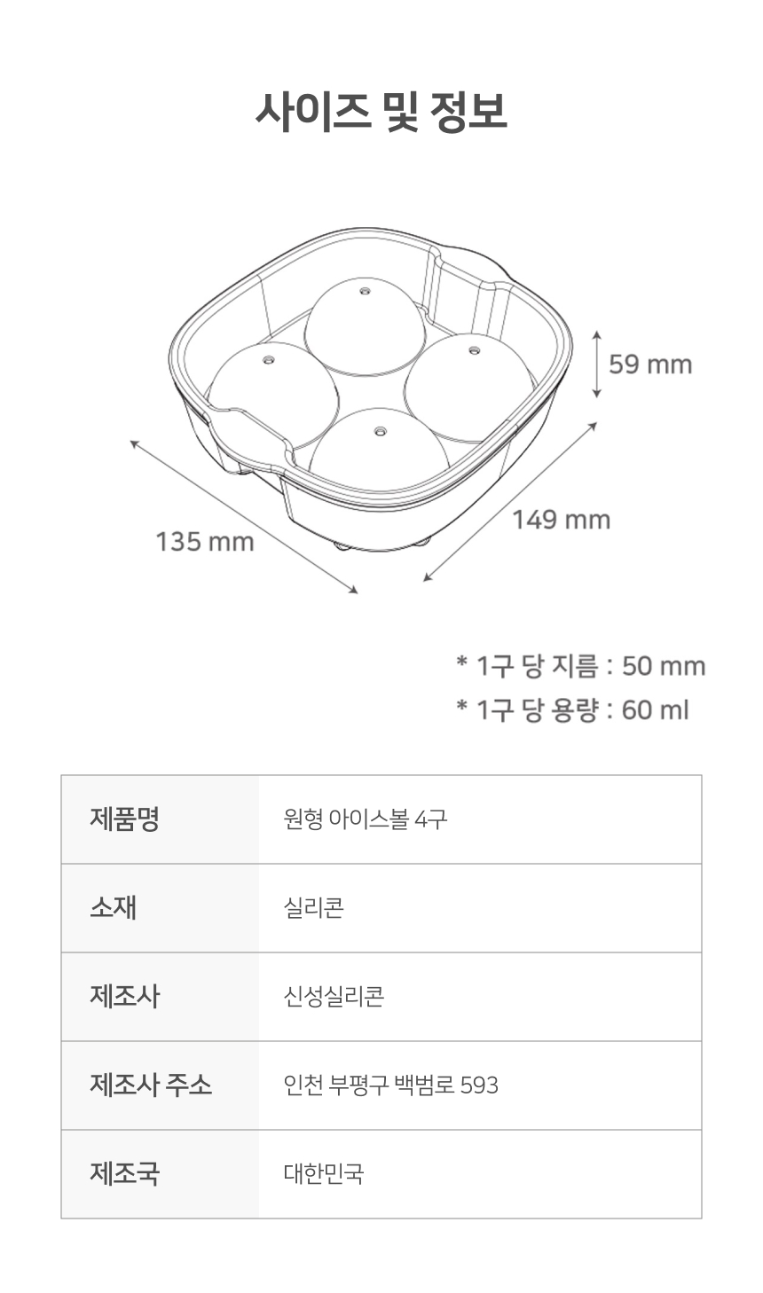 제품 이미지