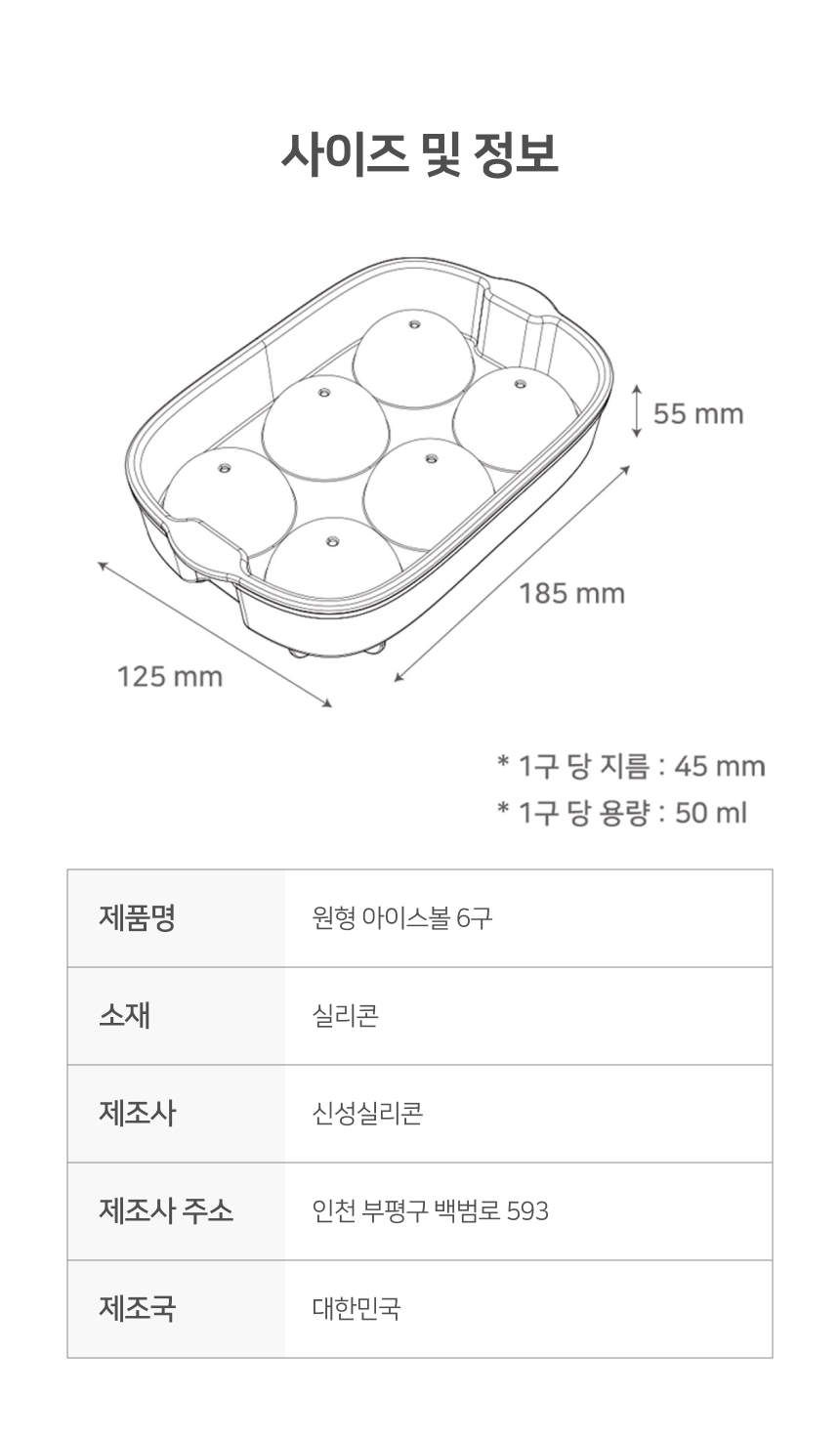 제품 이미지