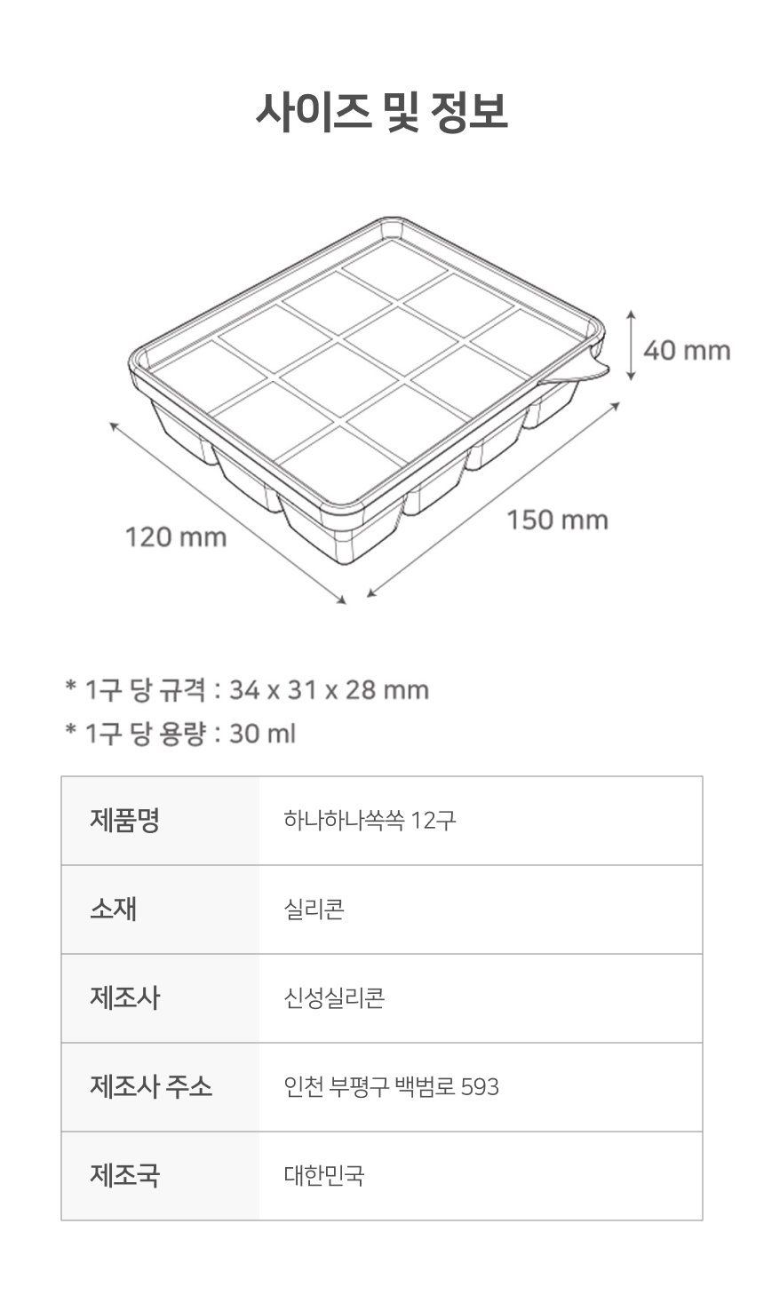 제품 이미지