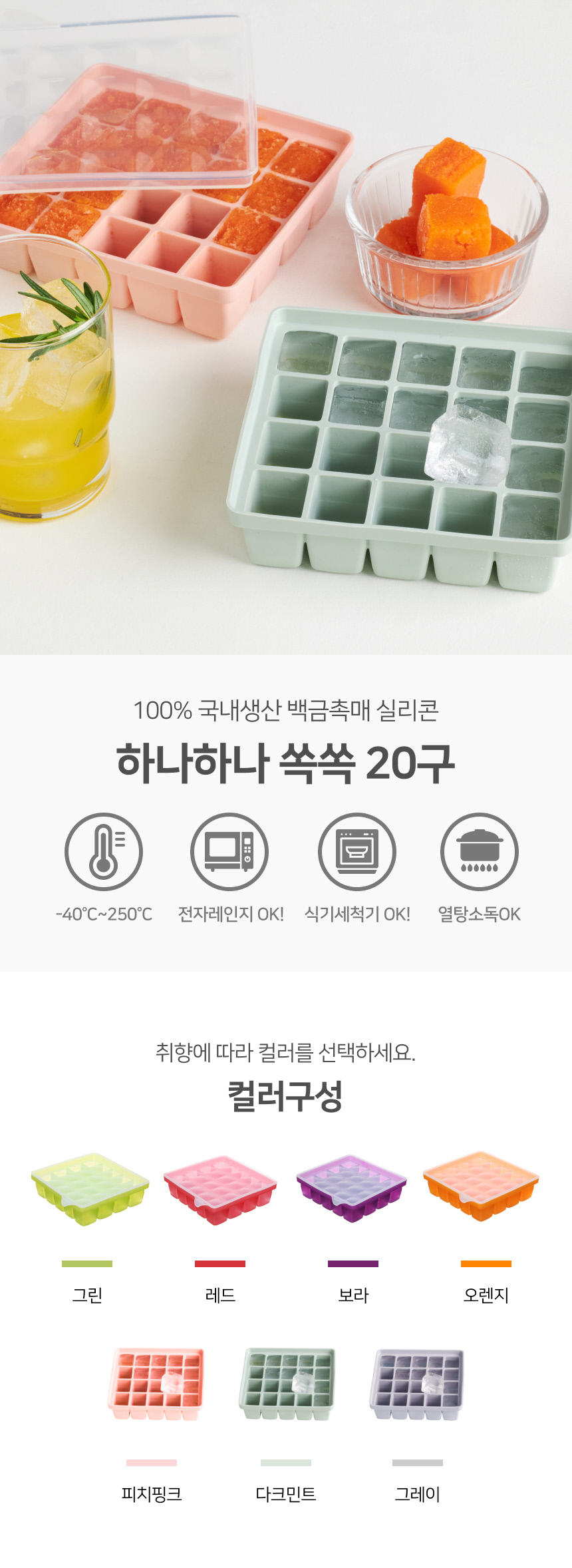 제품 이미지