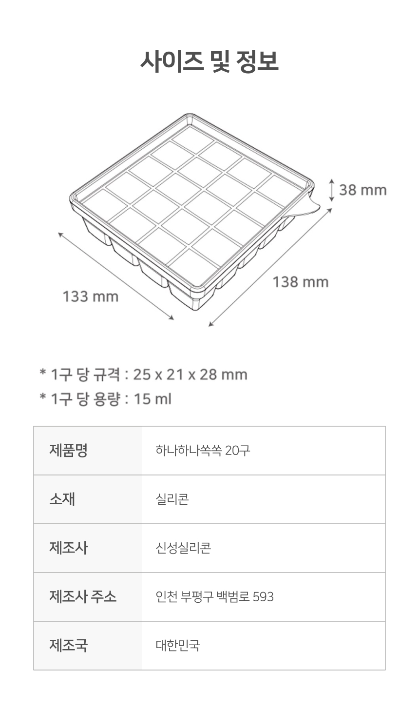 제품 이미지