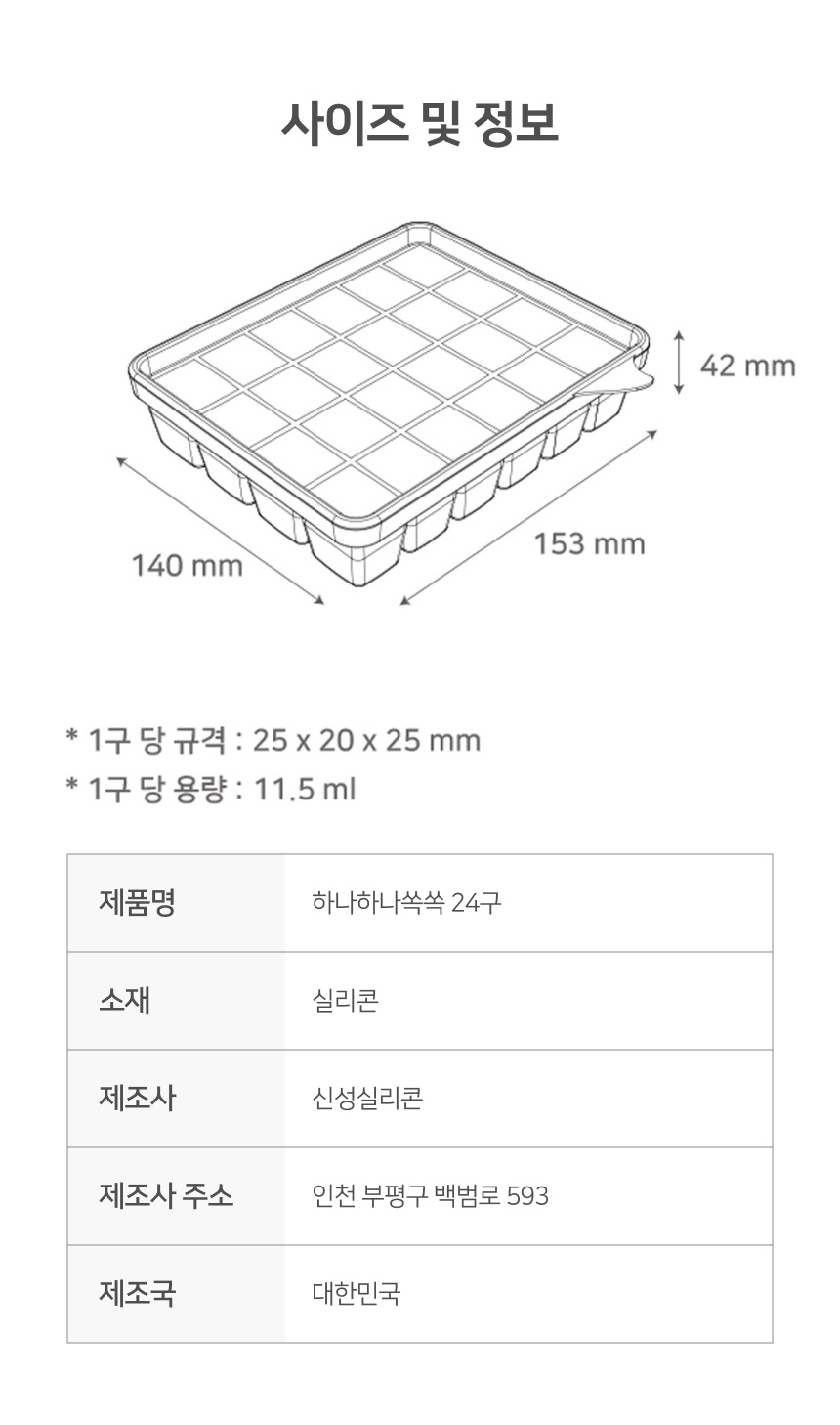 제품 이미지