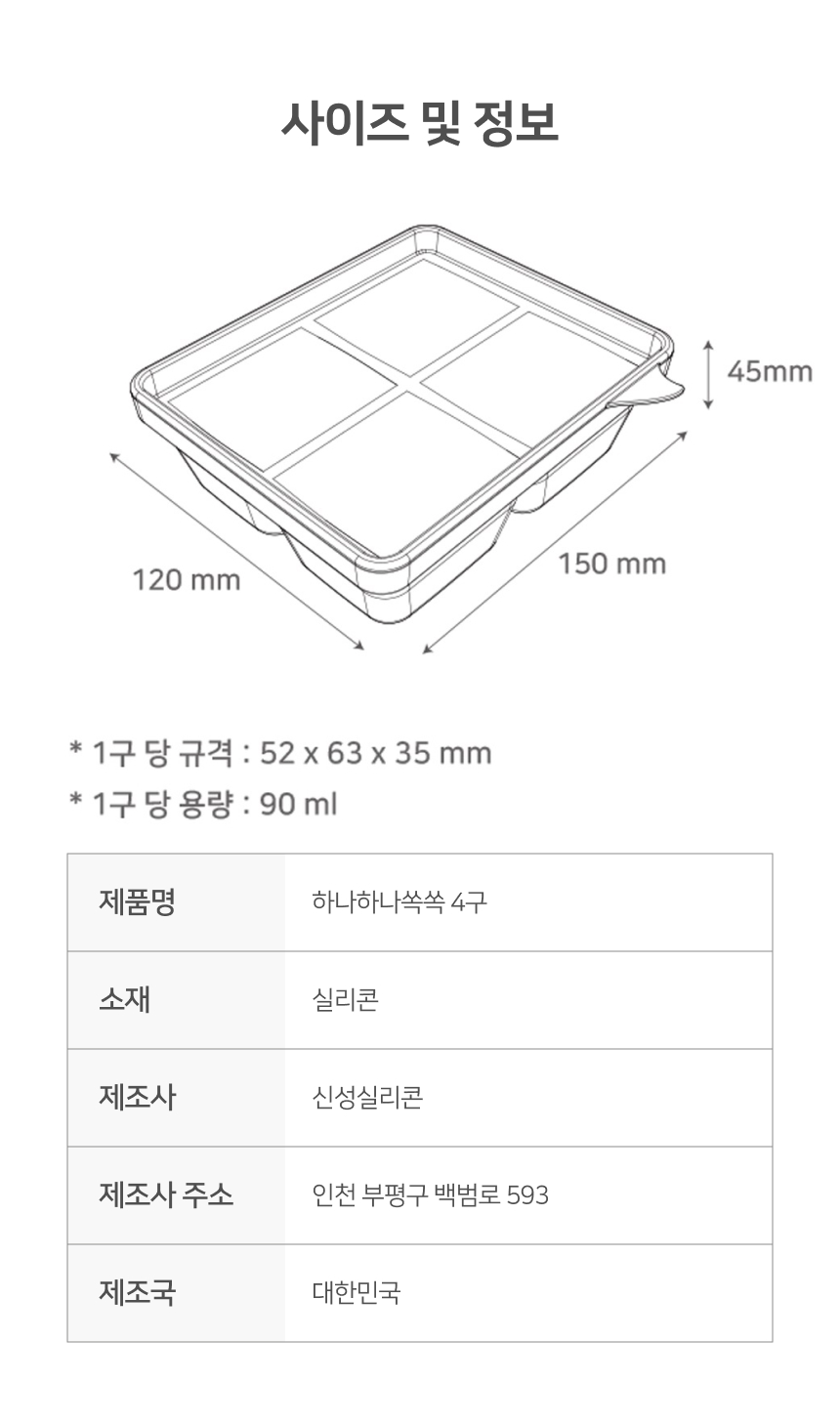 제품 이미지