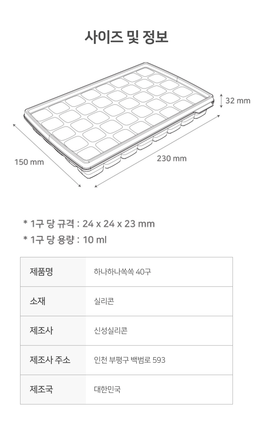 제품 이미지