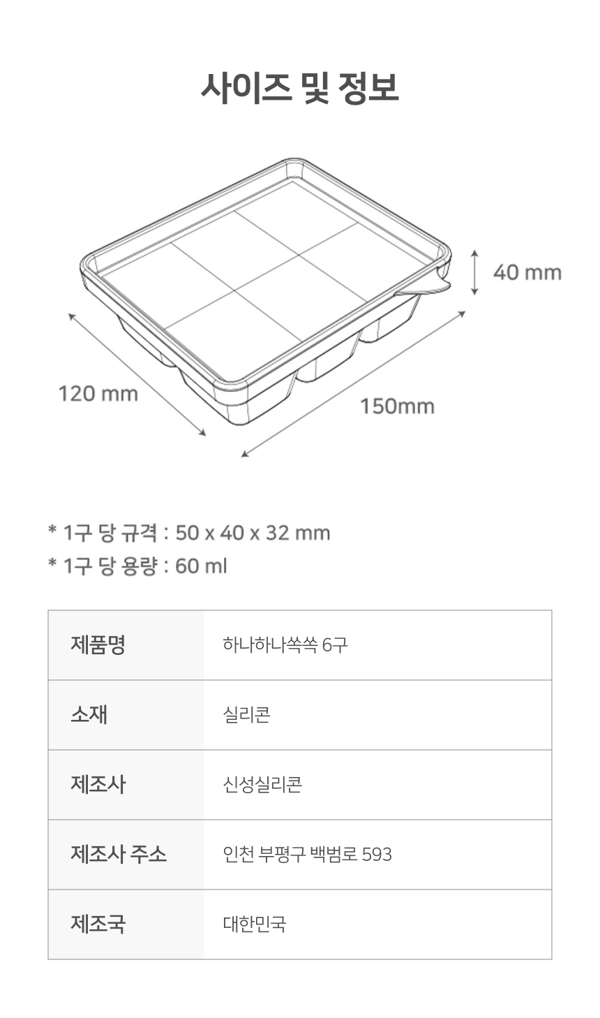 제품 이미지