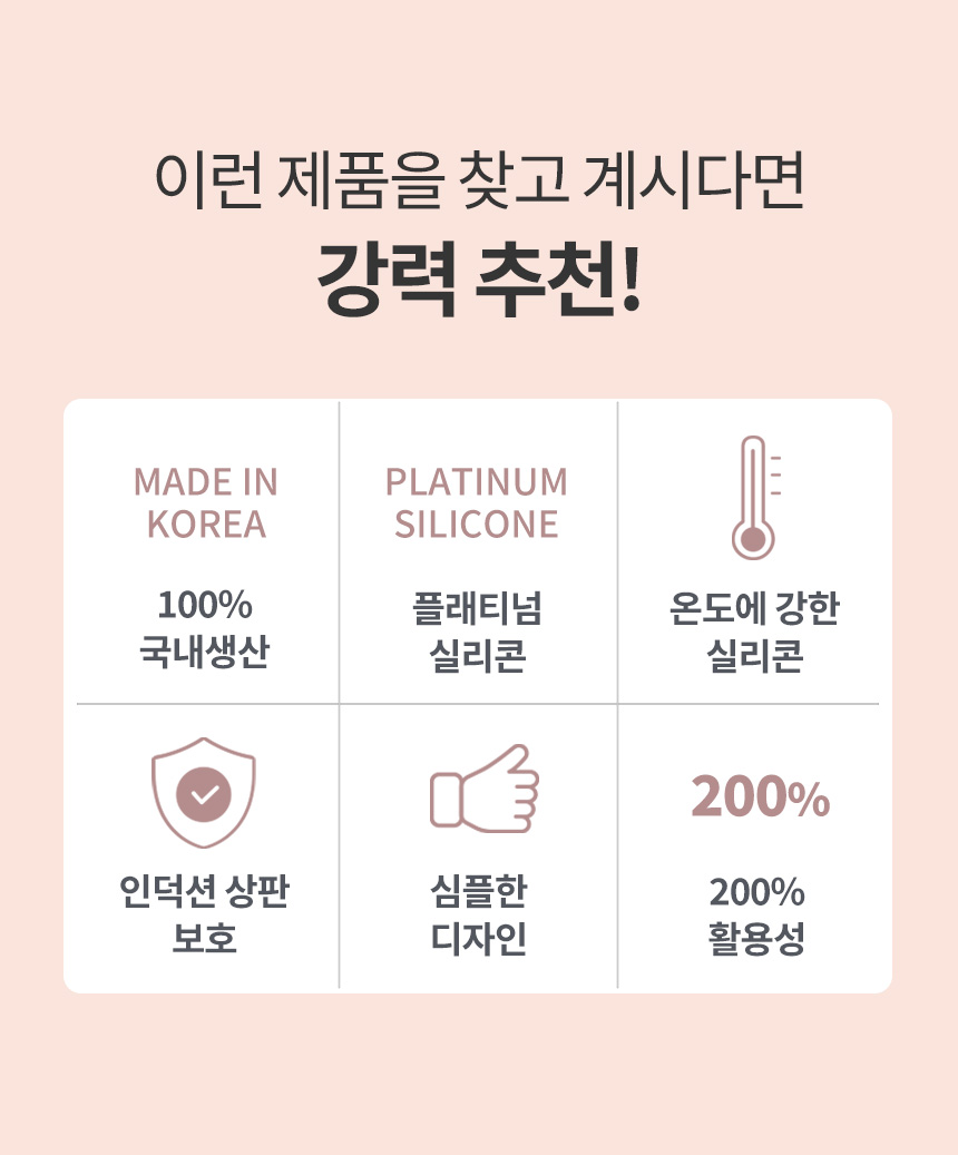 제품 이미지