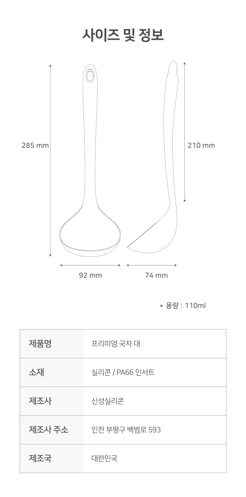 제품 이미지