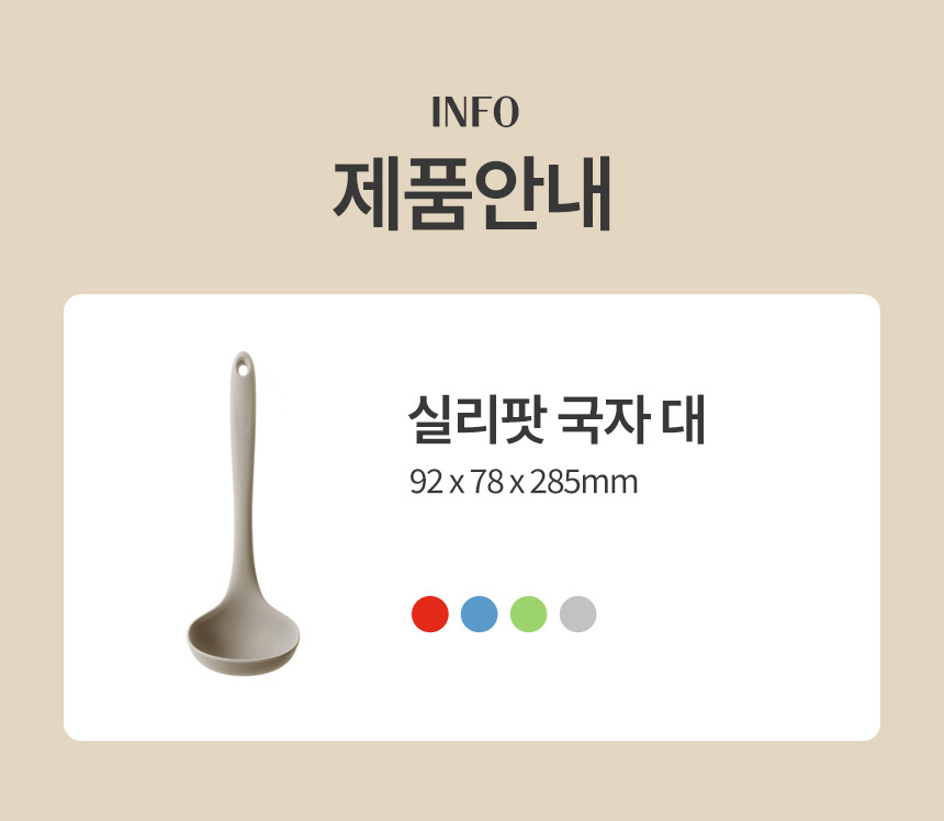 제품 이미지
