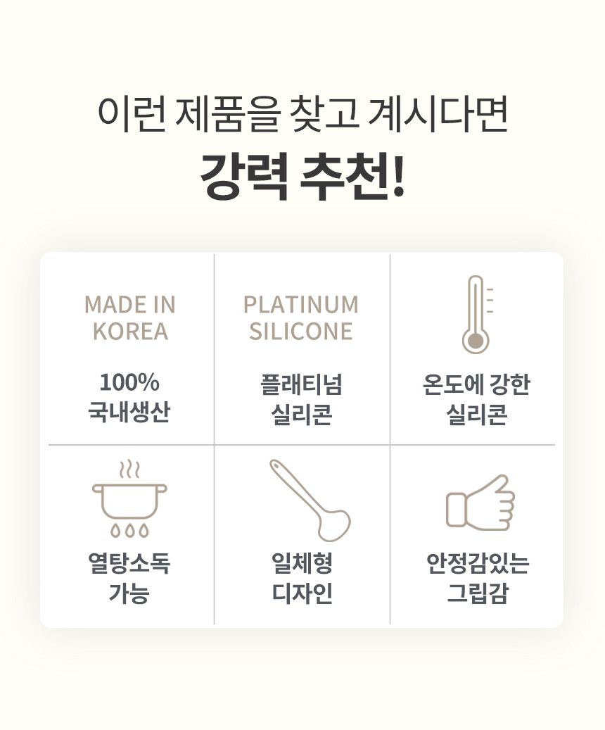 제품 이미지