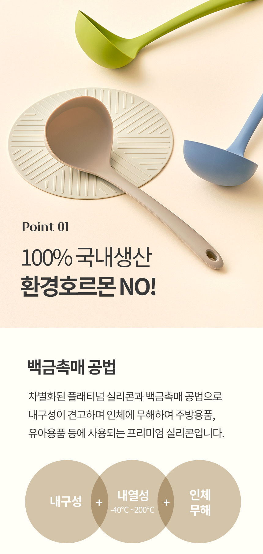 제품 이미지